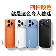 科米【512GB】S17pro mini超薄超小迷你學(xué)生兒童安卓小屏智能手機全網(wǎng)通5G 【新品4.5英寸鋁合金外觀(guān)】橙色 8+256GB