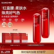 韓束紅蠻腰爽膚水補水保濕精華水抗皺膠原彈嫩化妝水護膚水新年禮物女