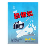 Insta360影石【曬單有禮】GO 3S 4K拇指相機 Vlog騎行親子寵物運動(dòng)相機防水防抖攝像機口 擦鏡紙（單拍不發(fā)貨） 【靈動(dòng)白】曬單返10元紅包 【64G內存】