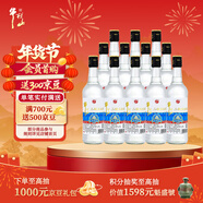 牛欄山二鍋頭 凈爽 口糧酒 清香型 白酒 53度 500ml*12瓶 整箱裝