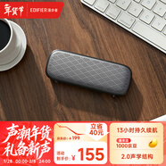 漫步者（EDIFIER）M125 無(wú)線(xiàn)迷你藍牙音箱 戶(hù)外便攜 精致露營(yíng)音箱 高顏值 手機電腦音響 收錢(qián)語(yǔ)音提示 灰色 新年禮物