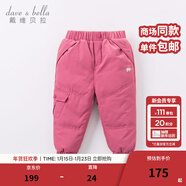 戴維貝拉（DAVE＆BELLA）童裝男童羽絨褲兒童加絨褲子女童寶寶保暖褲嬰兒加厚冬季大童冬褲 玫紅-N【DB6434】 100 cm(建議身高90-100cm)