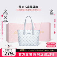 Kappa卡帕 新款正品托特包女小眾大容量通勤單肩包百搭電腦包新年禮物 海鹽薄荷灰禮袋套裝