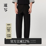 速寫(xiě)男裝秋冬新款休閑褲寬松直筒九分褲子立體挺闊長(cháng)褲 001本黑 M