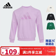 阿迪達斯（adidas）童裝25秋季兒童圓領(lǐng)衛衣簡(jiǎn)約拓印風(fēng)男童棉質(zhì)女中大童套頭衫KS0647