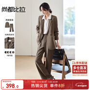 尚都比拉職業(yè)通勤西裝套裝女春秋季正裝免燙抗皺外套褲子面試兩件套西服