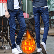 南極人（Nanjiren）冬季加厚加絨淺色牛仔褲男潮牌修身小腳彈力緊身褲青年休閑長(cháng)褲子 藍條紋_高質(zhì)量 加絨 27