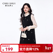 秋水伊人圓領(lǐng)蝴蝶結連衣裙2025年春秋新款女簡(jiǎn)約通勤風(fēng)繡花無(wú)袖裙 黑色 L