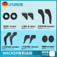 眼鏡幫德國眼鏡防滑套防脫落神器硅膠固定耳勾托兒童防掉防磨6副