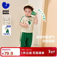 迷你巴拉短袖套裝男女童寶寶透氣童裝夏長(cháng)褲防蚊褲t恤兩件套