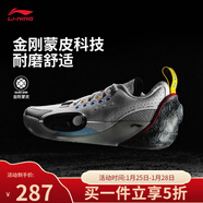 李寧韋德全城13籃球專(zhuān)業(yè)比賽鞋男鞋25春季新款實(shí)戰運動(dòng)鞋ABAV001五折 標準白/黑色-1 41