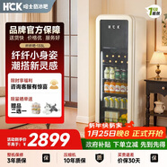 HCK哈士奇纖纖吧系列風(fēng)冷無(wú)霜冰吧冷凍冷藏客廳小冰箱全時(shí)抗菌系統GC-133D-FSK奶茶色