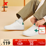 特步板鞋男鞋運動(dòng)鞋空軍一號冬季新款百搭小白鞋耐磨防滑黑色休閑鞋女 帆白/騎士綠【男款】 42