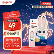 貝親（Pigeon）兒童變色護唇膏（無(wú)香型）3.8g IA327