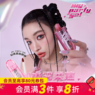 MY PARTY GAL新年禮物【屈臣氏】MY PARTY GAL輕霧慕斯唇釉 01想喝奶茶3.3g