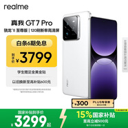realme【國家補貼】真我GT7 Pro 16+512光域白 oppo 驍龍8至尊版 6500mAh大電池 三星OLED屏 智能AI手機