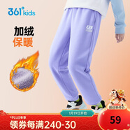 361°童裝 兒童褲子25冬季男女童3-14歲針織長(cháng)褲 【加絨】紫霞 130