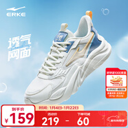 鴻星爾克運動(dòng)鞋秋季男鞋透氣運動(dòng)鞋輕便跑鞋百搭老爹鞋男子休閑鞋桀驁2.0 微晶白/礦物藍 43