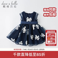 戴維貝拉（DAVE＆BELLA）童裝洋氣蝴蝶結公主裙女童裙子兒童背心裙新款夏裝寶寶連衣裙 藏青色 110 cm（建議身高100-110cm）