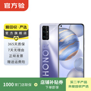 榮耀 honor 榮耀30 5G雙模 安卓智能 二手手機國行優(yōu)惠券補貼 鈦空銀 6G+ 128G