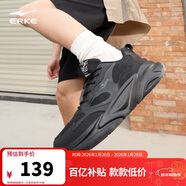 鴻星爾克男鞋秋季新款輕便休閑鞋軟底防滑老爹鞋減震耐磨運動(dòng)鞋子丨狂瀾3