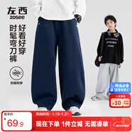 左西童裝男童褲子2025新款兒童運動(dòng)褲秋裝中大童彎刀褲 深藏青 150