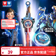 奧迪雙鉆（AULDEY）颶風(fēng)戰魂劍旋陀螺量子戰隊翼龍風(fēng)暴聯(lián)名男孩玩具生日禮物580894