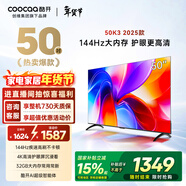 酷開(kāi)經(jīng)濟款 創(chuàng  )維K3 2025款 50英寸【小戶(hù)型首選】國家補貼32GB 55遠場(chǎng)語(yǔ)音 液晶智慧屏平板電視機50P3F