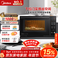美的（Midea）微碳系列 下拉門(mén)微波爐 附烤箱功能 殺菌家用 800w變頻 光波速熱（PC20M5T）