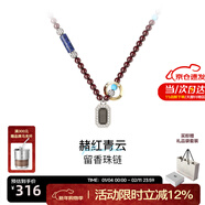 BABAMA水泥留香項鏈男馬年本命年吊墜情侶同款多圈手串珠鏈情人節禮物 古銀色【原裝禮盒】