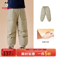 巴布豆（BOBDOG）男童三防羽絨褲大童冬季外穿防寒褲兒童新款保暖長(cháng)褲2025新 卡其色 150cm 均碼