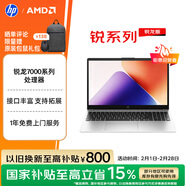 惠普（HP）銳15 AMD銳龍 15.6英寸輕薄筆記本電腦(八核R7-7735U 16G 1TB 指紋 一年上門(mén))