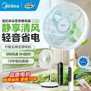 美的（Midea）電風(fēng)扇家用落地扇幸運草安睡風(fēng)扇Lite一級能效直流變頻舒適輕音柔風(fēng)臥室宿舍臺立兩用電扇 【柔感大風(fēng) 爆款推薦】SDH30RX