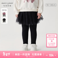 MARC&JANIE【黑科技蓄熱】馬克珍妮女童加絨打底裙褲兒童褲子冬裝241206