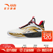 安踏（ANTA）（ANTA）兒童鞋類(lèi)男大童星火籃球系列籃球鞋 安踏白/金屬金/黑-1 42