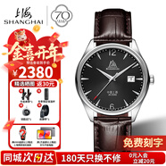 上海（SHANGHAI）男士手表男 致敬系列 自動(dòng)機械表 復古紀念表 正品70周年腕表A581 銀殼紅針黑面男表