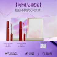 阿瑪尼（ARMANI）生日限定紅棕啞光套裝傳奇紅管山楂紅#415+陶土紅棕#206新年禮物