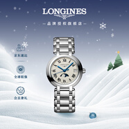 浪琴（LONGINES）瑞士手表 心月系列 月相女士鋼帶石英表L81154716新年禮物