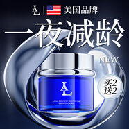 LA面霜抗皺緊致抗衰老膠原蛋白肽緊致皮膚女男士提拉專(zhuān)用玻色因晚霜