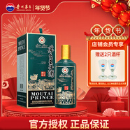 茅臺（MOUTAI）王子酒十二生肖一歲一生肖系列酒 53度 醬香型白酒 500mL 1瓶 2019己亥豬年