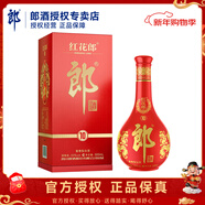 郎酒 紅花郎 陳釀 高度白酒 醬香型 53度 500mL 1瓶 紅十·單瓶裝