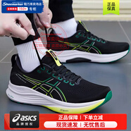 亞瑟士（ASICS）KAYANO 32男鞋跑步鞋 25冬季新款馬拉松專(zhuān)業(yè)跑鞋減震運動(dòng)鞋子 黑色/綠色【K32系列】 新款上市 41.5 (260mm)