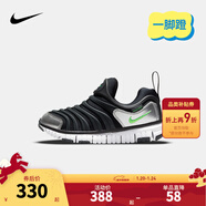 NIKE 耐克男女童毛毛蟲(chóng)運動(dòng)鞋DYNAMO FREE緩震舒適兒童一腳蹬休閑童鞋 343738-028 35 【建議腳長(cháng)22cm】