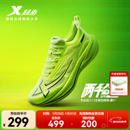 特步【2000公里二代】跑鞋男兩千公里耐磨回彈跑鞋體考競訓女跑步鞋 熒光青檸綠/黑 男-建議拍小半碼 43.5