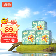 希望寶寶 拉拉褲白金韌薄系列嬰兒尿不濕 成長(cháng)褲內褲型尿不濕男女寶貝通用 拉拉褲XXL碼66片