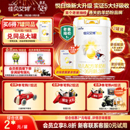 佳貝艾特（Kabrita）新悅白嬰幼兒配方羊奶粉3段800g*2 (1-3歲)天然A2蛋白