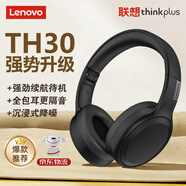 聯(lián)想（Lenovo）真無(wú)線(xiàn)耳機頭戴式藍牙耳機電腦游戲電競降噪跑步運動(dòng)音樂(lè )網(wǎng)課耳麥 適用蘋(píng)果華為升級款TH30黑色