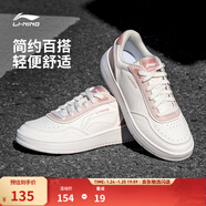 李寧板鞋女鞋低幫厚底增高百搭透氣小白鞋滑板鞋耐磨運動(dòng)休閑鞋 【蘇酥】云霧白/煙粉色(112款)-1 37