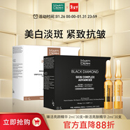 臻顏亮膚套裝 (臻活30支+新活30支) 美白淡斑緊致抗皺 新年禮物