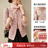 尚都比拉輕奢名媛小香風(fēng)短外套女春秋高檔減齡女裝上衣 粉色夾棉 XL 